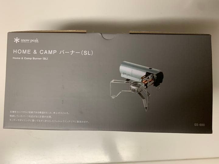 スノーピーク &CAMPバーナー (シルバー)