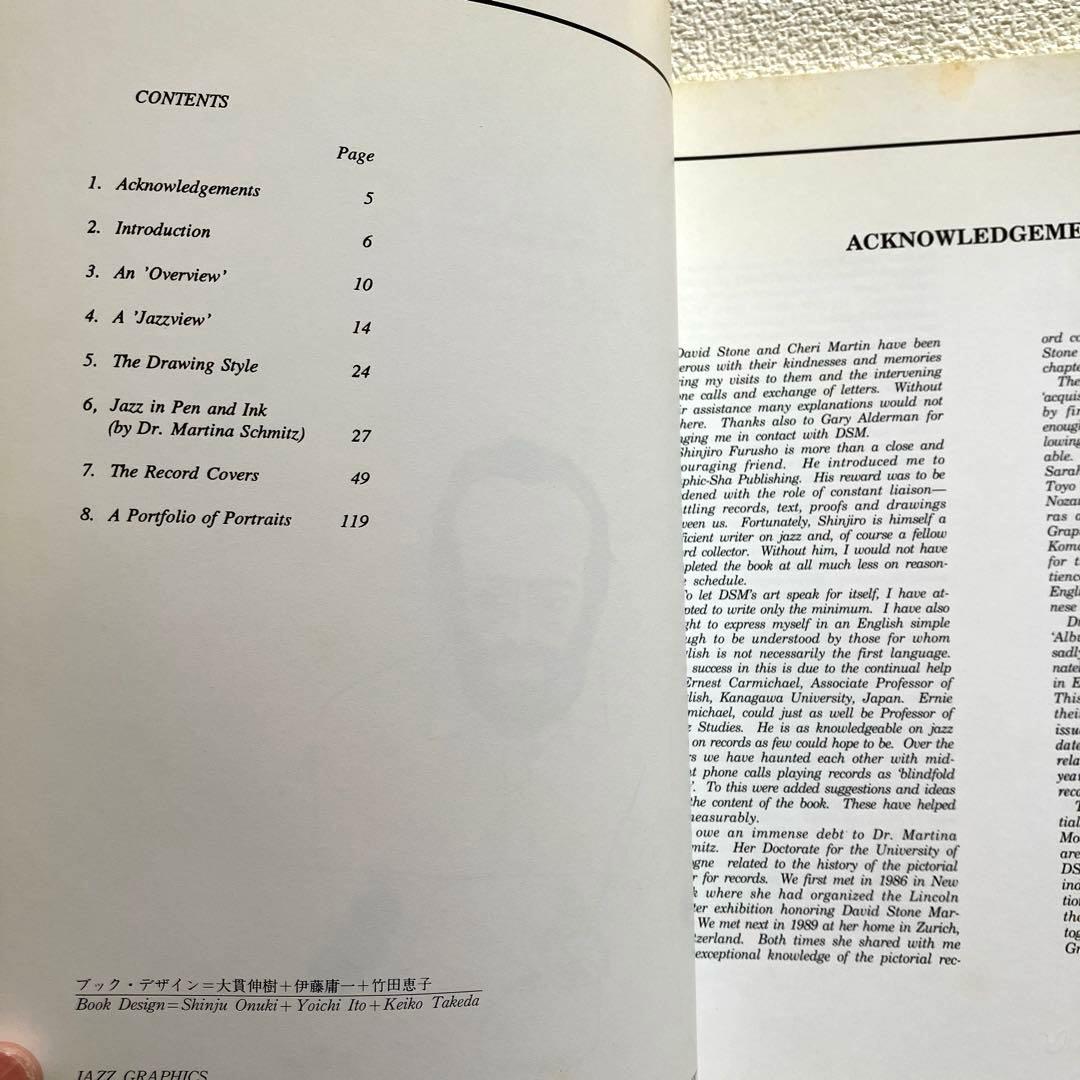 ジャズ・グラフィックス デヴィッド・ストーン・マーチンの世界