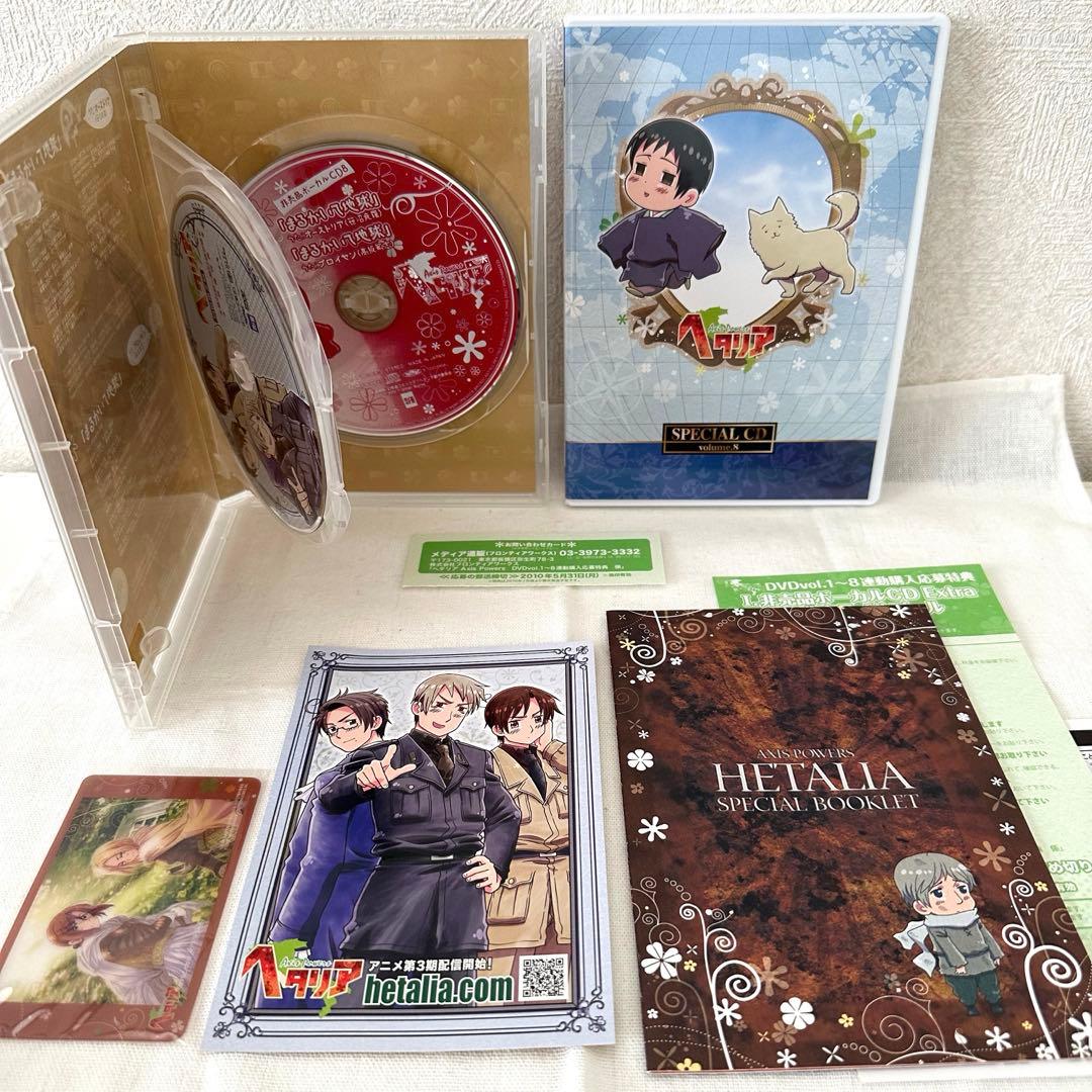 ヘタリア Axis Powers vol.1-8 DVD 全巻 セット