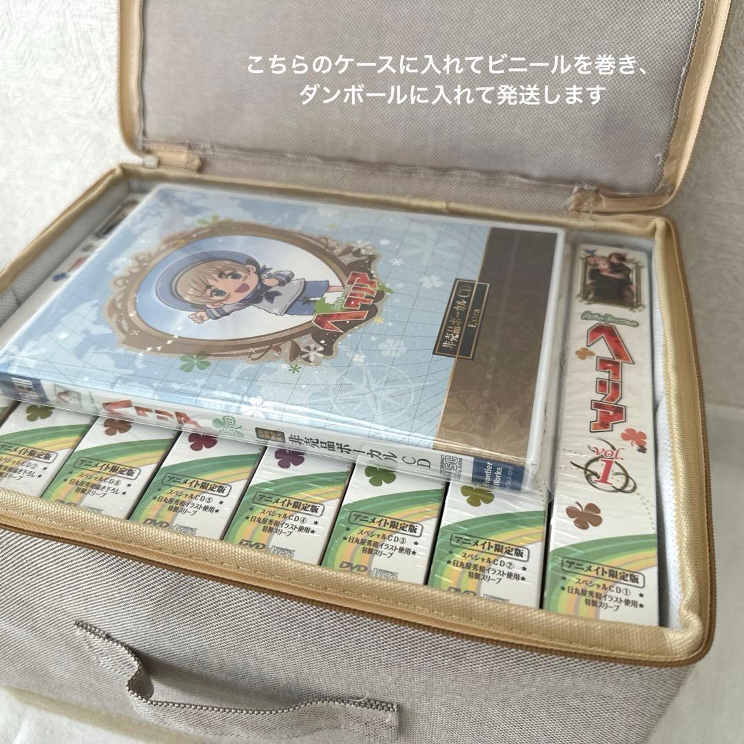 ヘタリア Axis Powers vol.1-8 DVD 全巻 セット