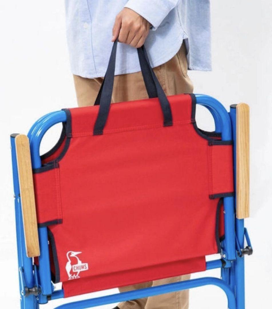 良品　CHUMS チャムス　バックウィズチェア　ブルー/ネイビー