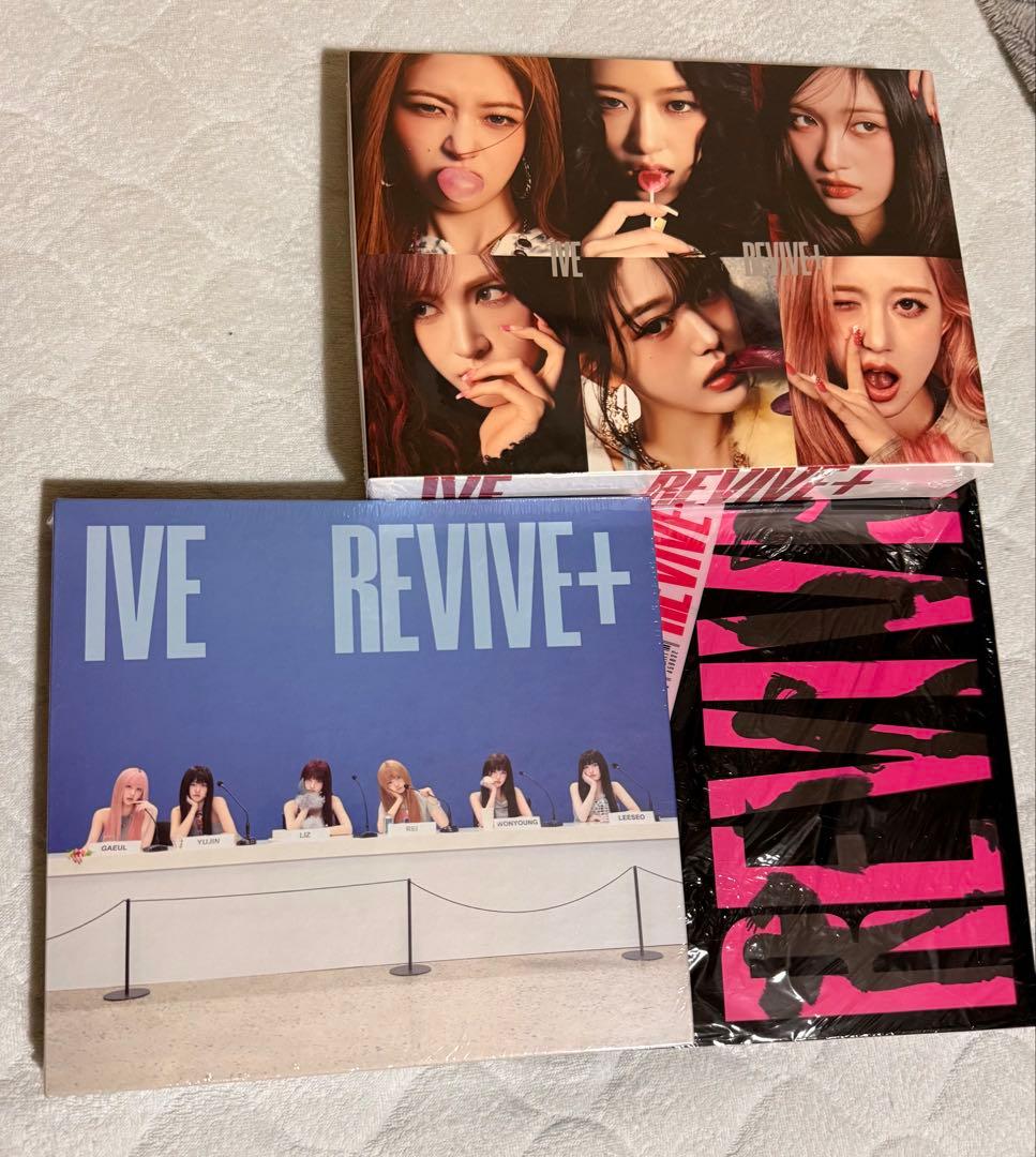 【新品未開封】IVE 2ND ALBUM REVIVE+ 3種形態2set