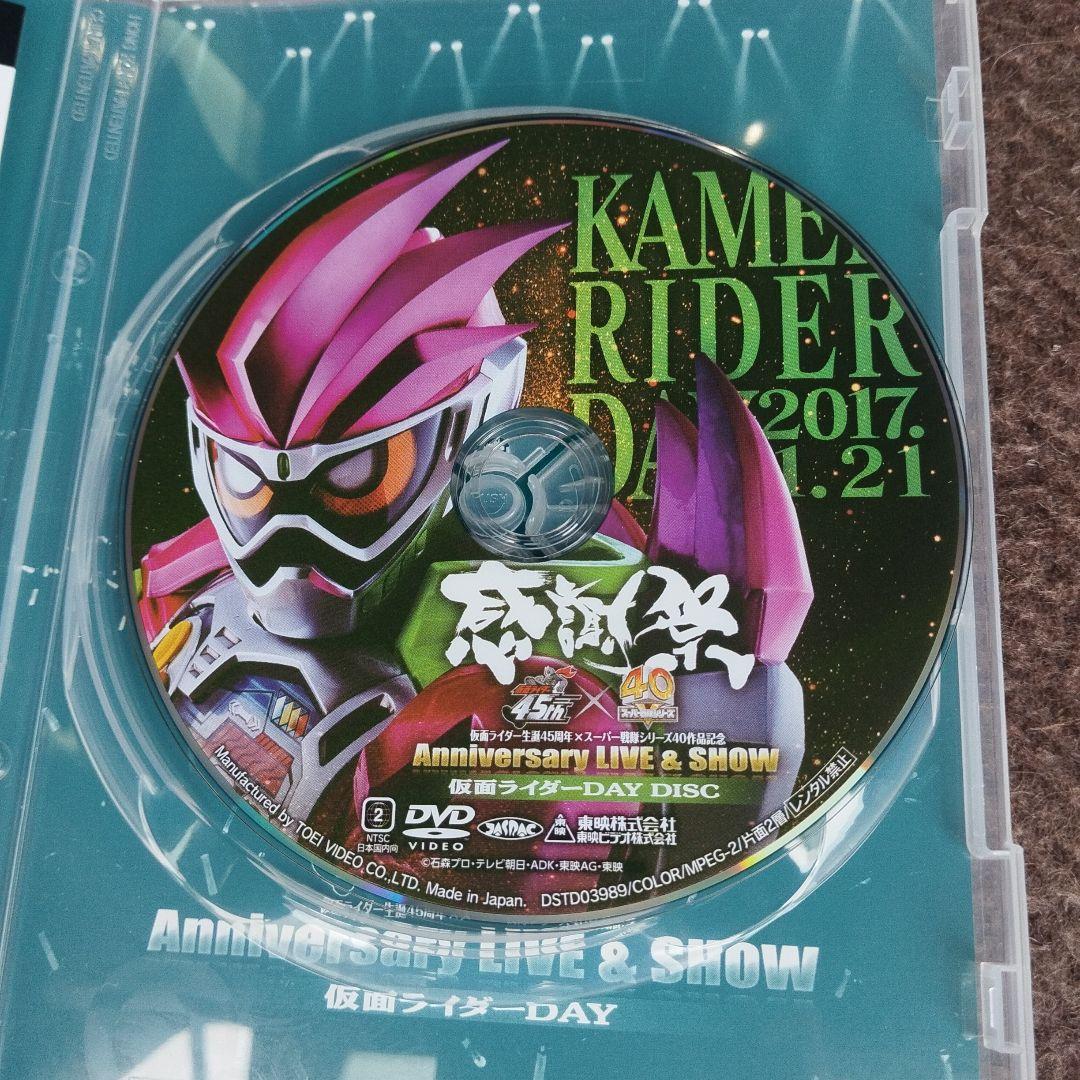 45×40 感謝祭 アニバーサリーライブ＆ショー 仮面ライダー 20170121