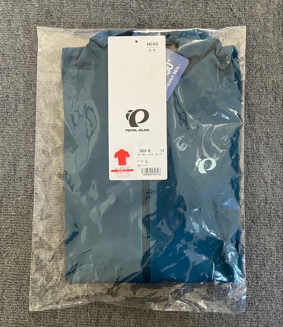 新品　パールイズミ ファースト レース ジャージ　ティール
