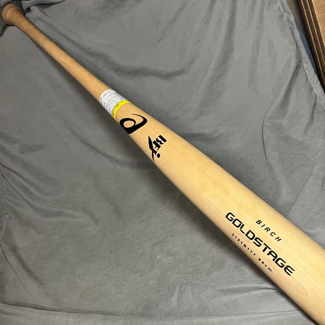 アシックス　GOLDSTAGE バーチ　硬式木製バット 84cm BFJマーク