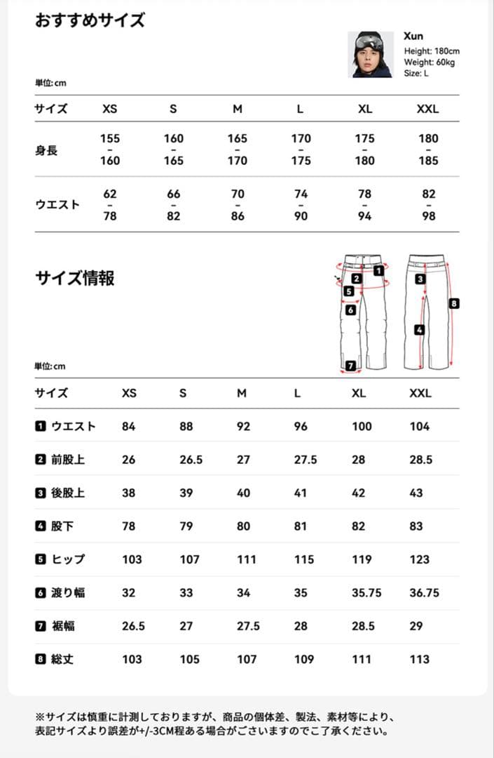 メンズ　スキーウェア上下、グローブ、ブーツ４点セット！