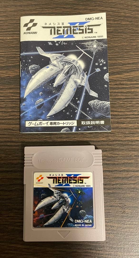 ゲームボーイ　美品　中古カセット　ネメシスⅡ 箱　説明書付き