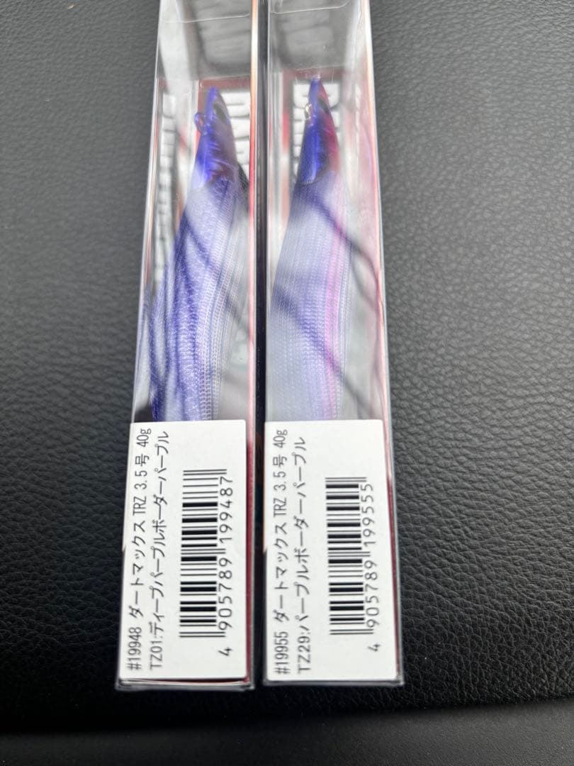 ダートマックスTRZ 3.5号　40g DARTMAX