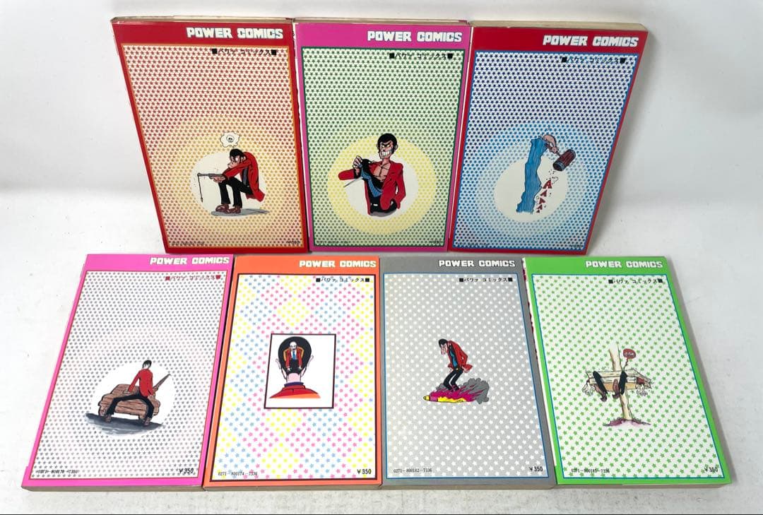 新ルパン三世 全巻セット 1〜21巻 モンキー・パンチ パワァ・コミックス