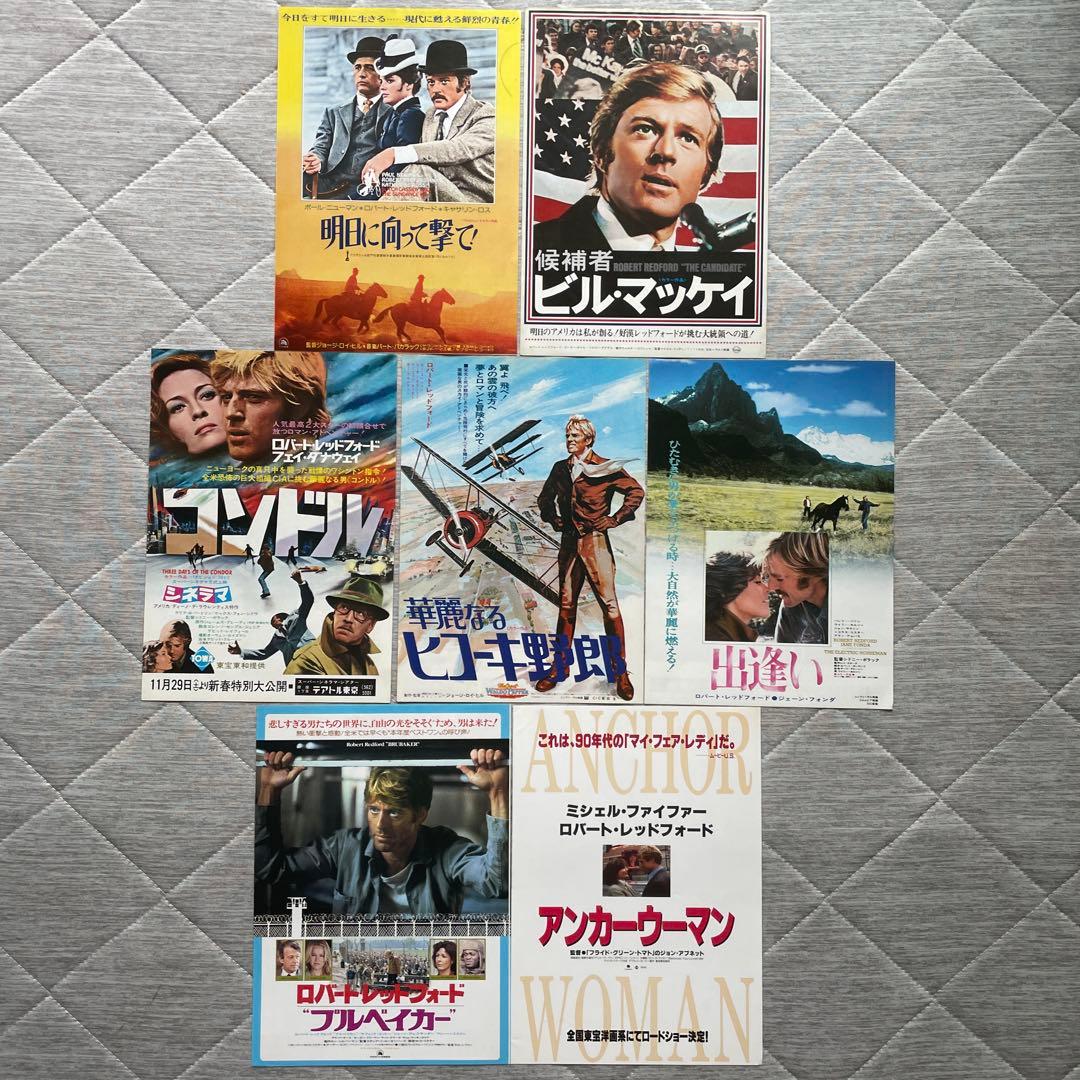 ロバート•レッドフォード　映画パンフレット&チラシ　31作品37点セット