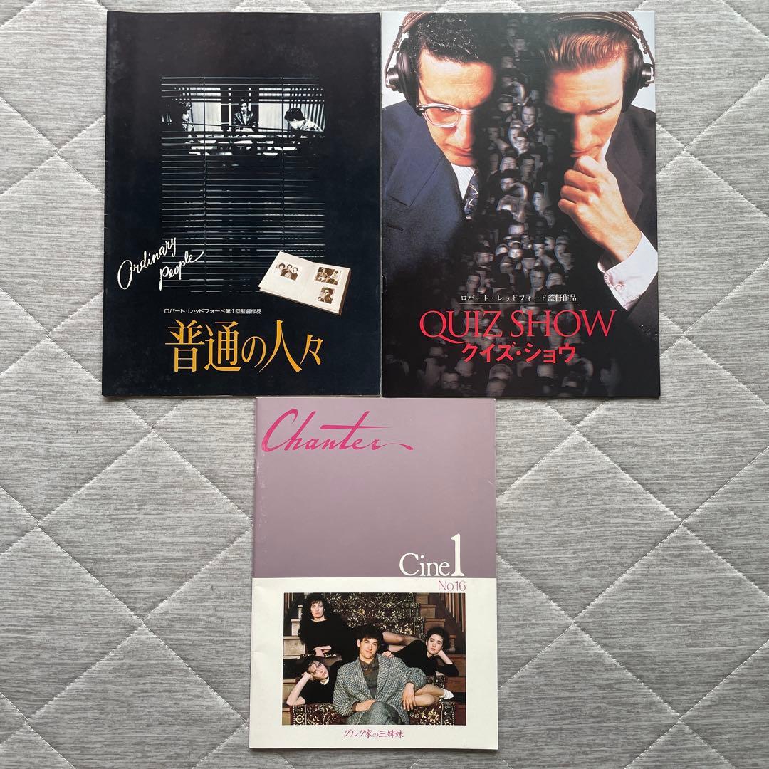 ロバート•レッドフォード　映画パンフレット&チラシ　31作品37点セット