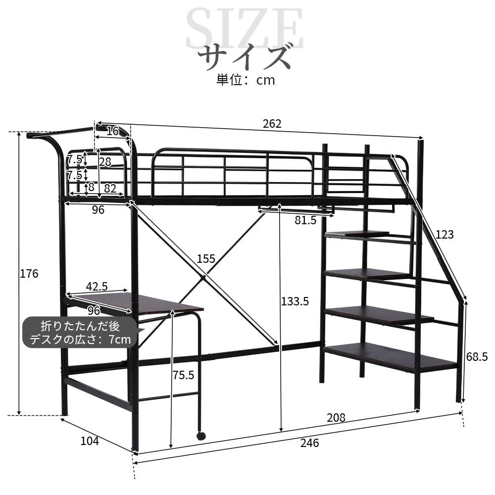 超人気✨！システムベット ロフトベッド（S） デスク・コンセント付きWHITE