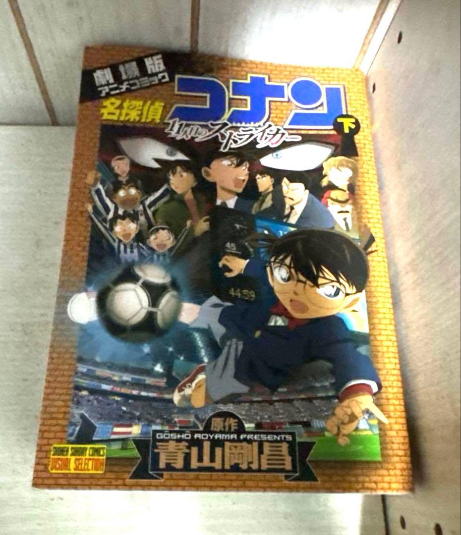 名探偵コナン1巻〜30巻・83巻〜100巻セット＋おまけ9冊　計56冊警察学校等