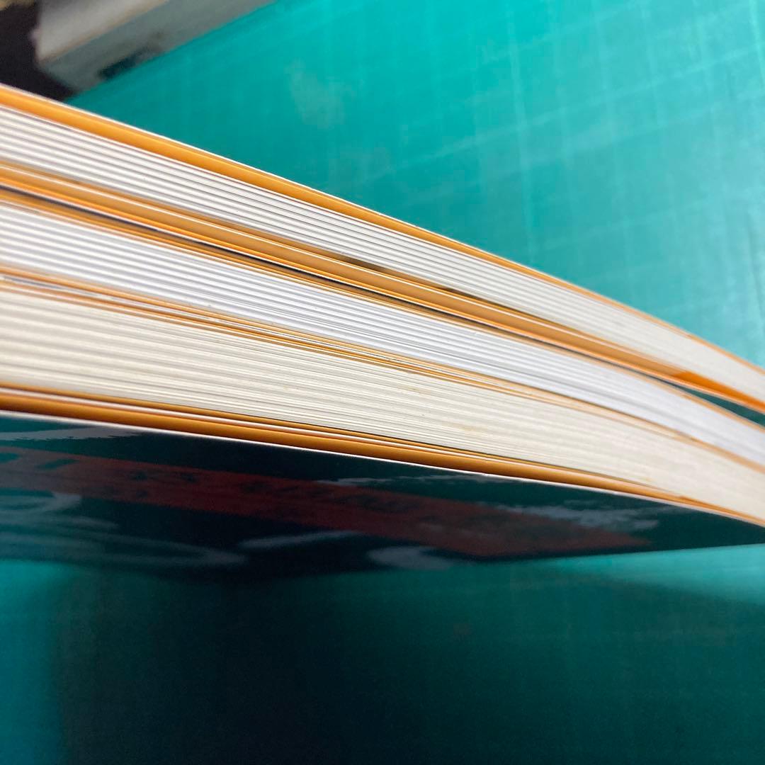 上田桑鳩臨書集 第三巻 1・2・3巻セット