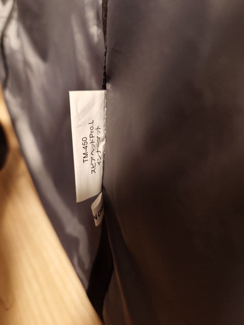 スノーピーク スピアヘッド Pro.L TP-450 テントセット