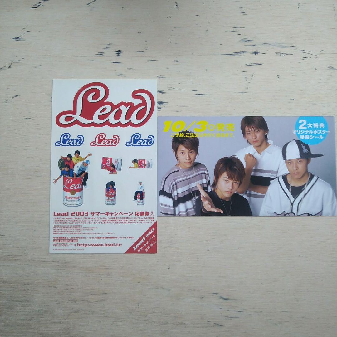 Lead　MOVIES1　VHS