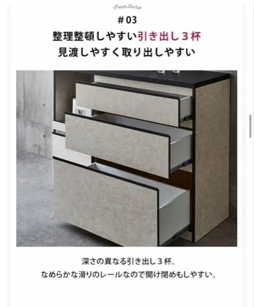 タケ　大川家具 日本製 キッチンカウンター ストーンホワイト