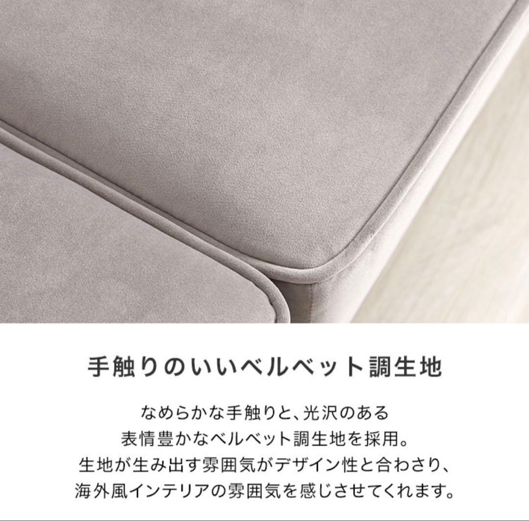 LOWYA コンパクトソファ ベージュ ※オットマンはおまけです！