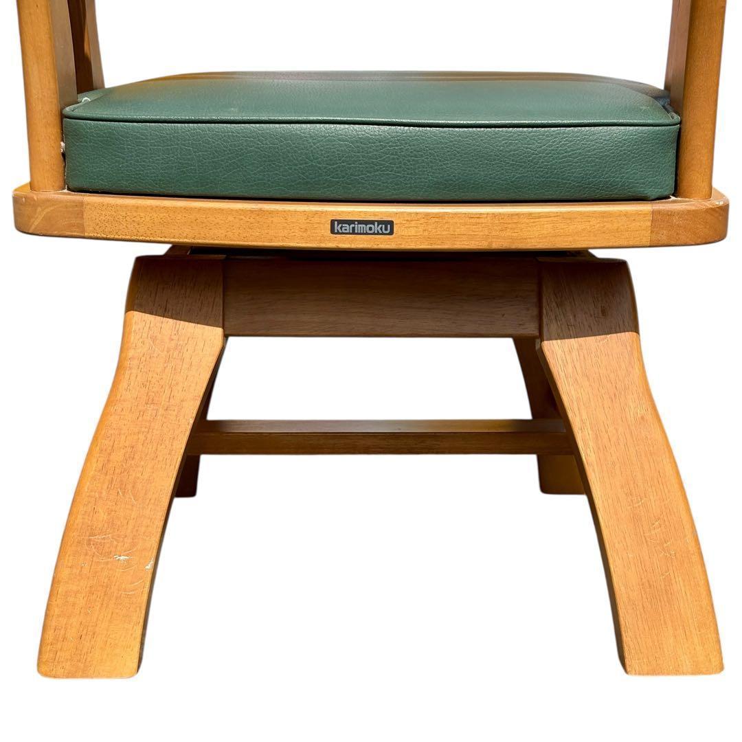 【三連休セール】カリモク ダイニングチェア RUSTIC 回転椅子 肘掛け付