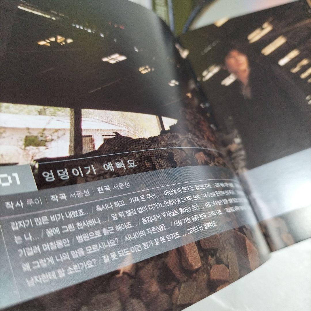 ⭐KANG SUNG HOONカン・ソンフン⭐ ⭐CD ALBUM⭐韓国盤KPO