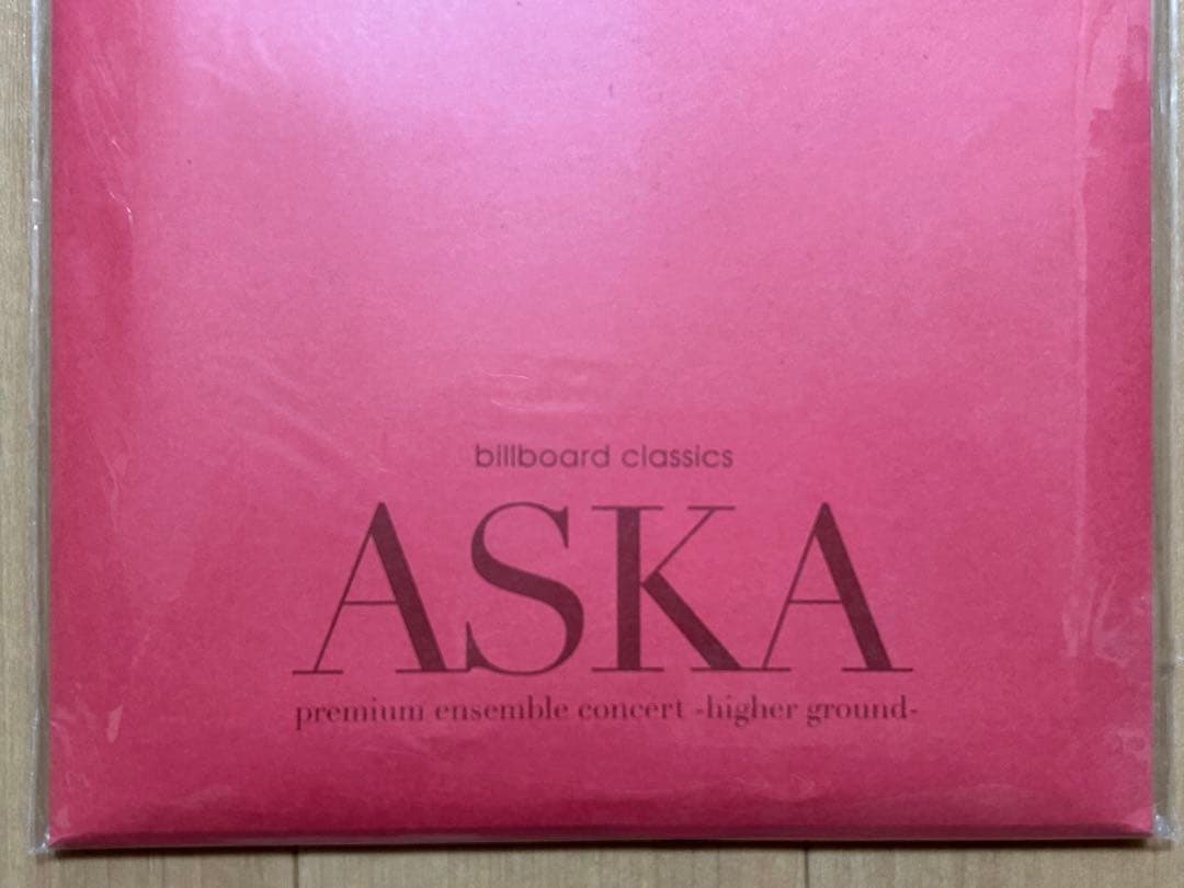 ASKA コンサート関連商品セット ファンクラブ会報誌など