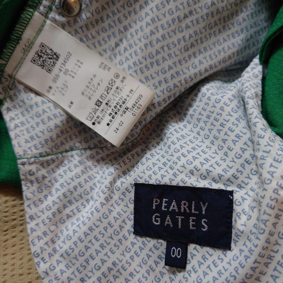 パーリーゲイツ　PG ポロシャツとスカートセット