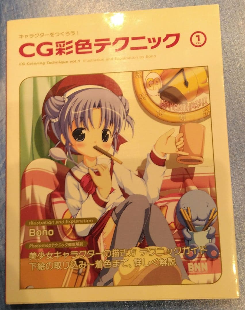 冬特別価格中☆★Photoshop関連書籍11冊セット★教科書教本★