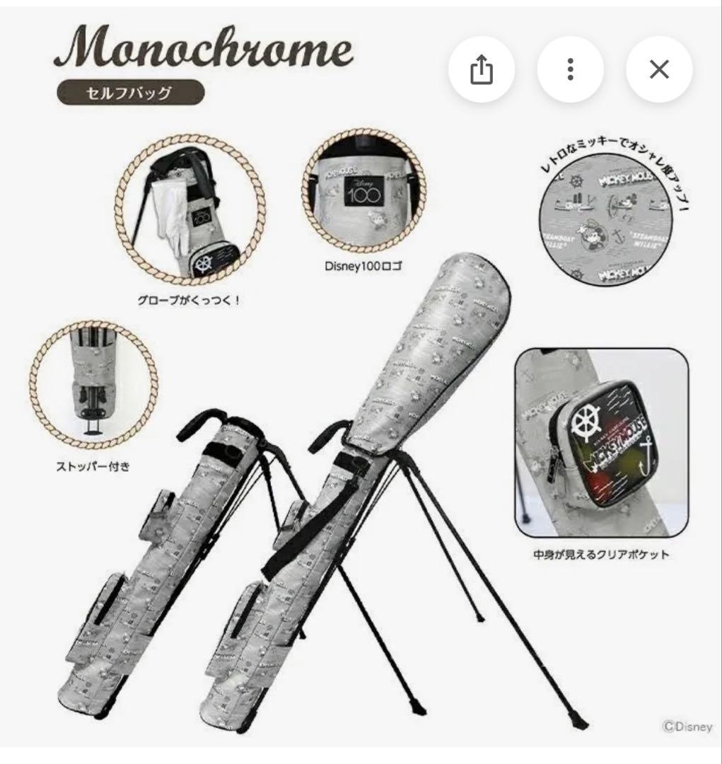 ディズニー セルフスタンド クラブケース Disney100 モノクロタイプ