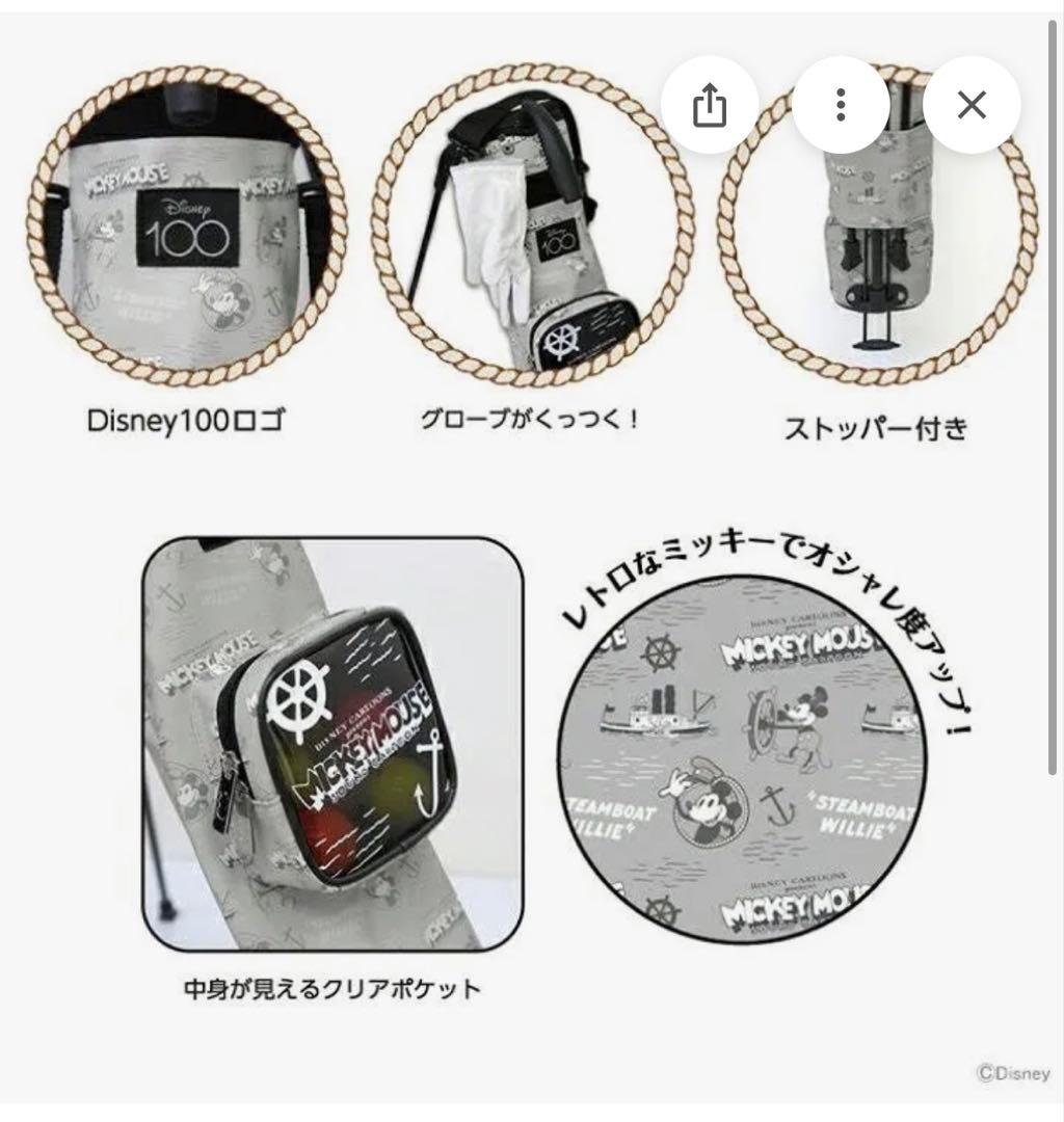ディズニー セルフスタンド クラブケース Disney100 モノクロタイプ