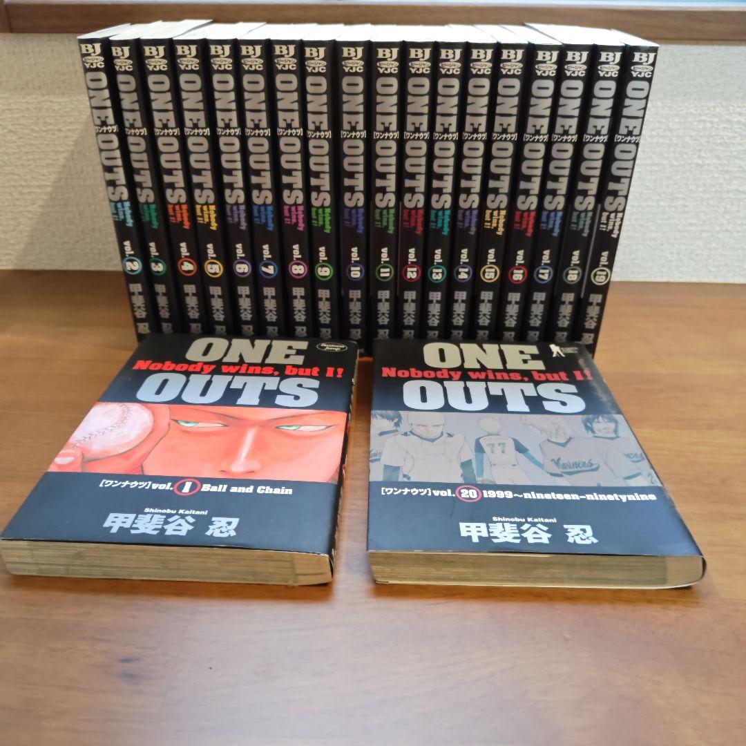 ONE OUTS 全巻セット