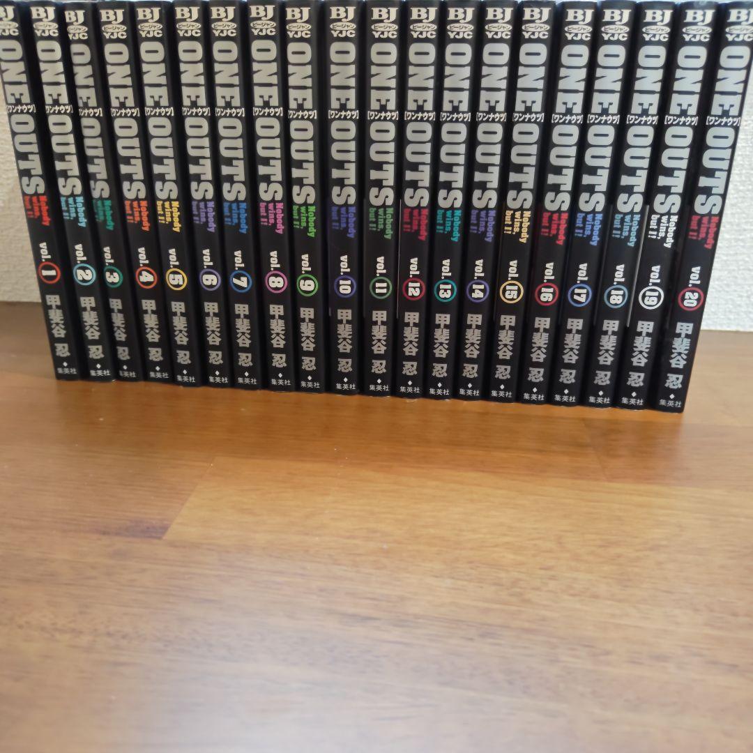 ONE OUTS 全巻セット