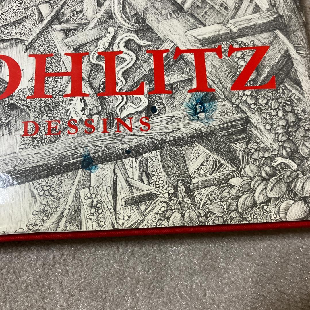 ■MOHLITZ DESSINS■フィリップ・モーリッツ 画集■作品集