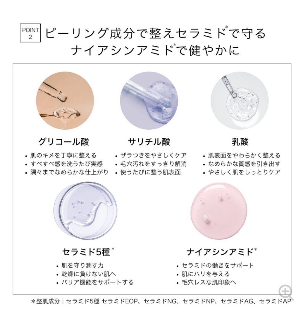 【未開封】HALSKIN ハルスキン クリアウォッシュ 4本