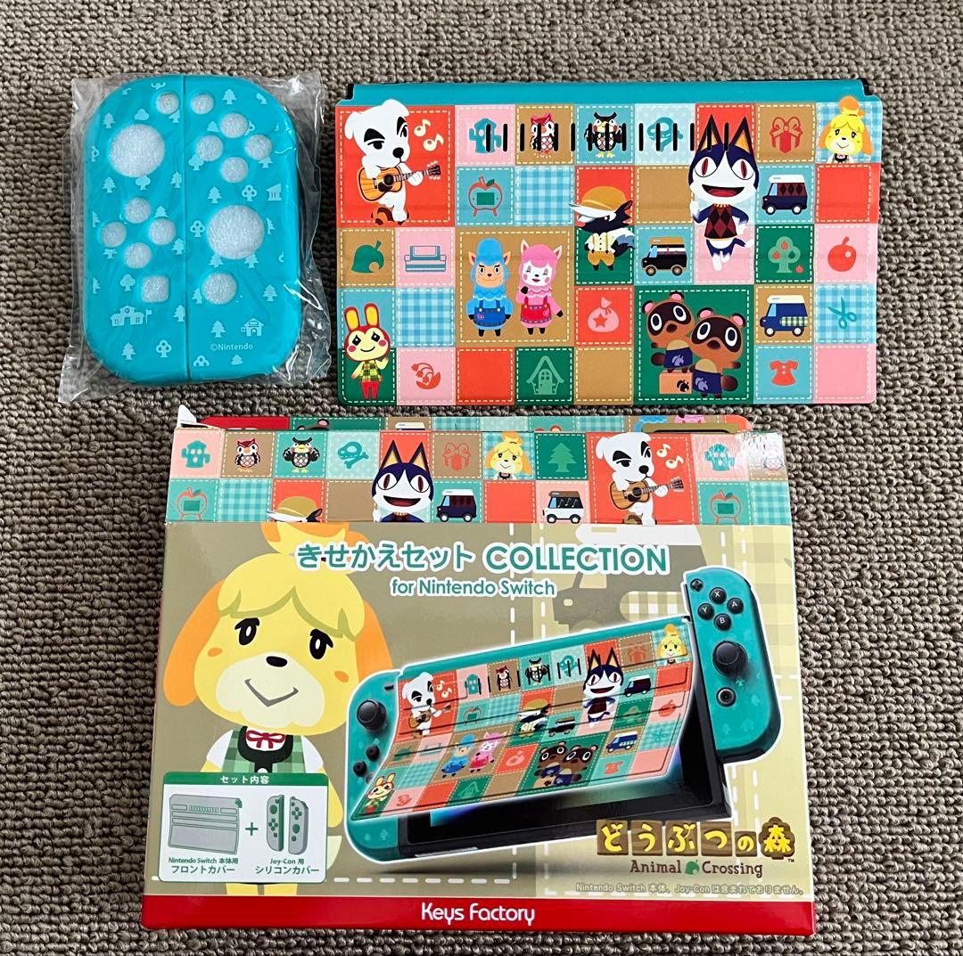 Switchあつ森セット(ボルバヤシ)