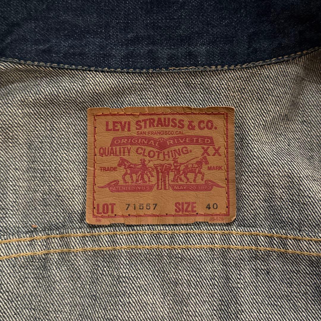 1992年 国産ヴィンテージ Levi's 557 3rd復刻 40 日本製