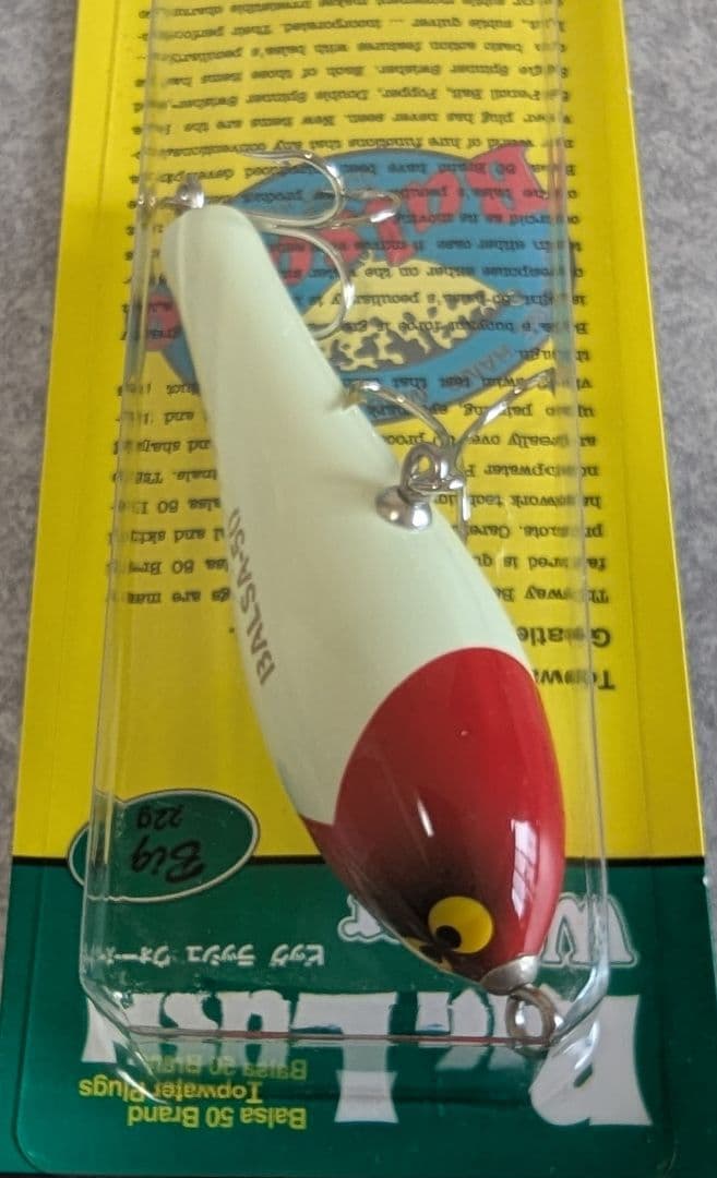 ザウルス バルサ50 ビッグラッシュウォーカーBig