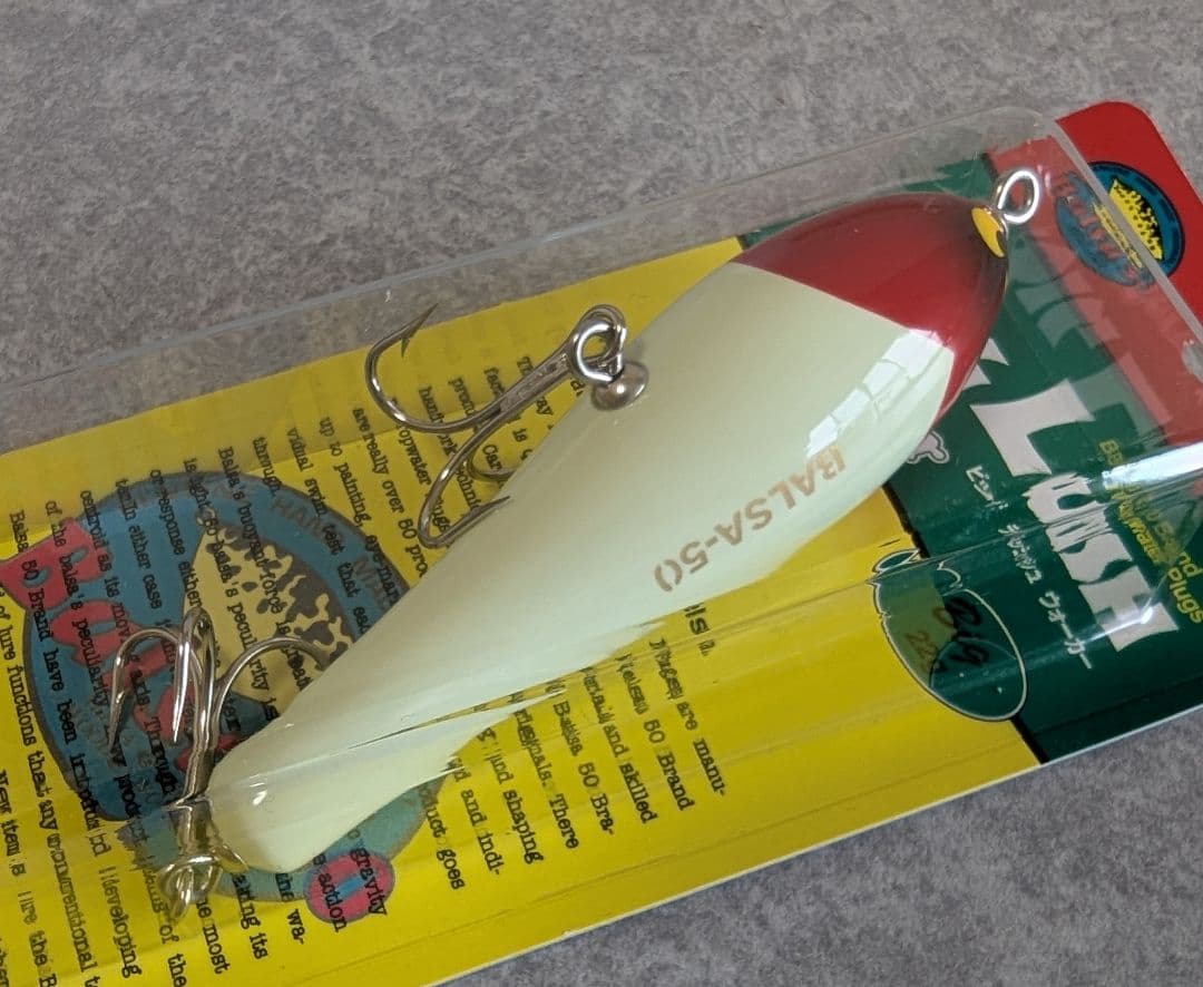 ザウルス バルサ50 ビッグラッシュウォーカーBig