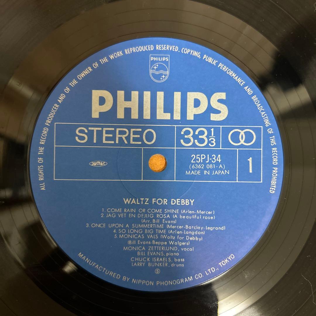 ジャズボーカル　4枚まとめ ゲストが豪華！