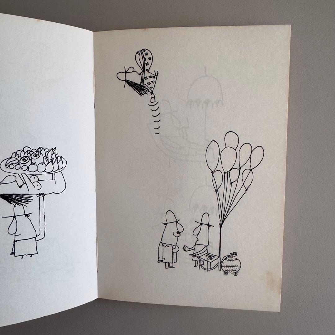 (サイン入)女は便利な動物 久里洋二漫画集