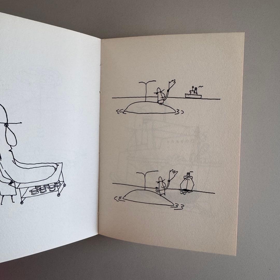 (サイン入)女は便利な動物 久里洋二漫画集