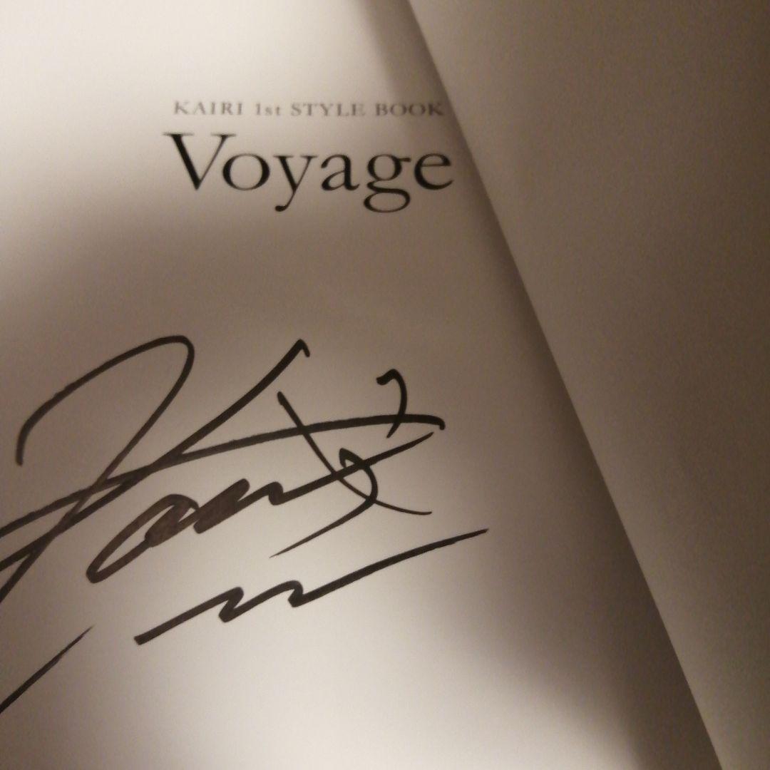 趣味・スポーツ・実用 KAIRI 1st STYLE BOOK Voyage