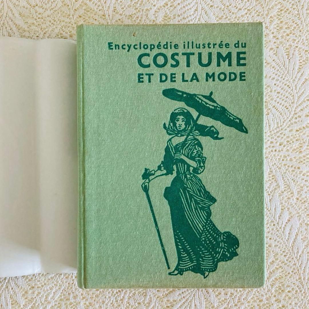 洋書　古書　服飾とファッションに関する百科事典　フランス語　衣装の歴史　装飾品