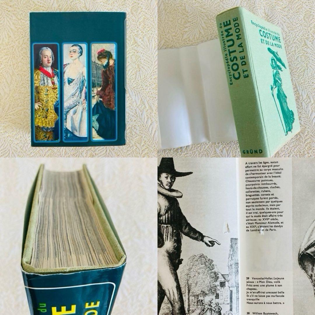 洋書　古書　服飾とファッションに関する百科事典　フランス語　衣装の歴史　装飾品