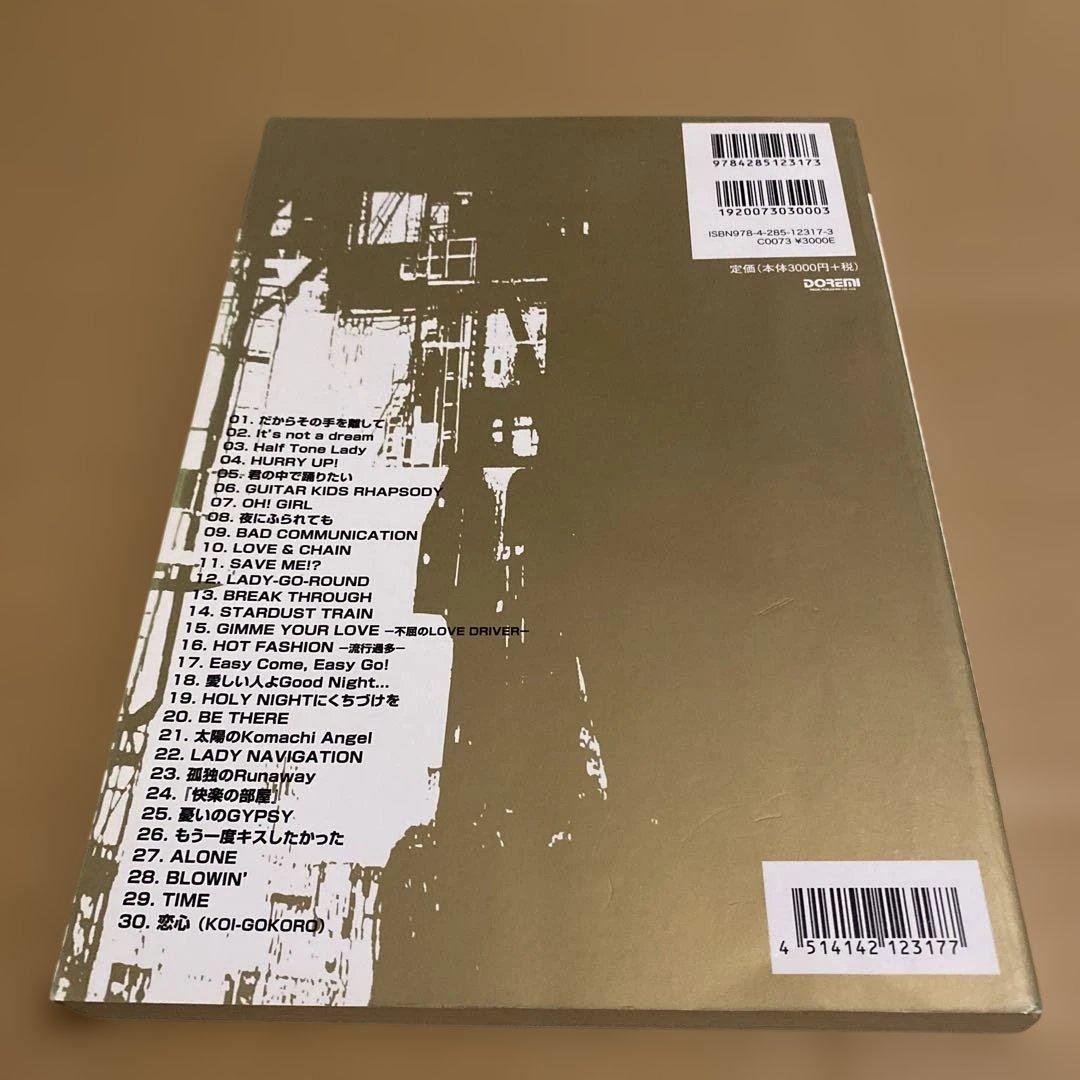 バンドスコア 稲葉浩志・松本孝弘 ヒットセレクション 1988-1992 b'z