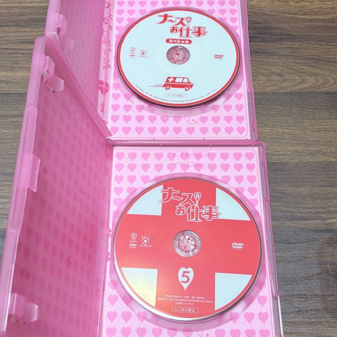 ナースのお仕事 DVD BOX スペシャル 付き