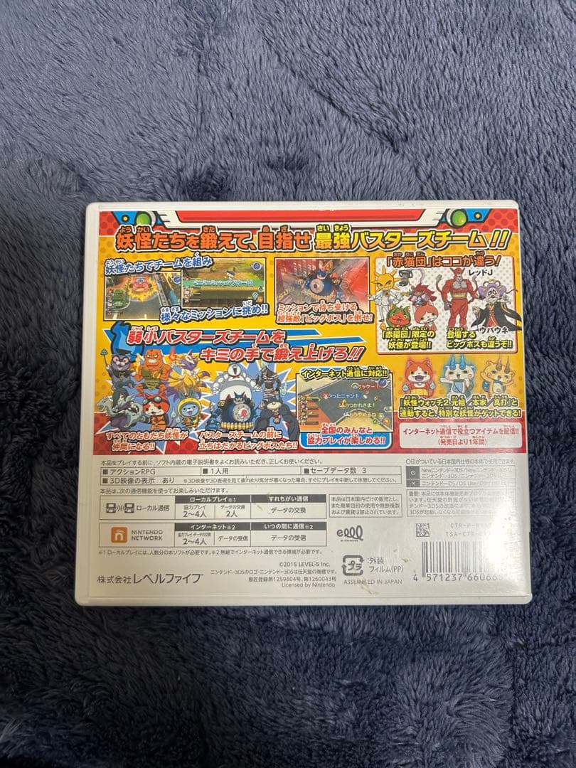 妖怪ウォッチバスターズ 赤猫団 月兎組対応 Lv99多数