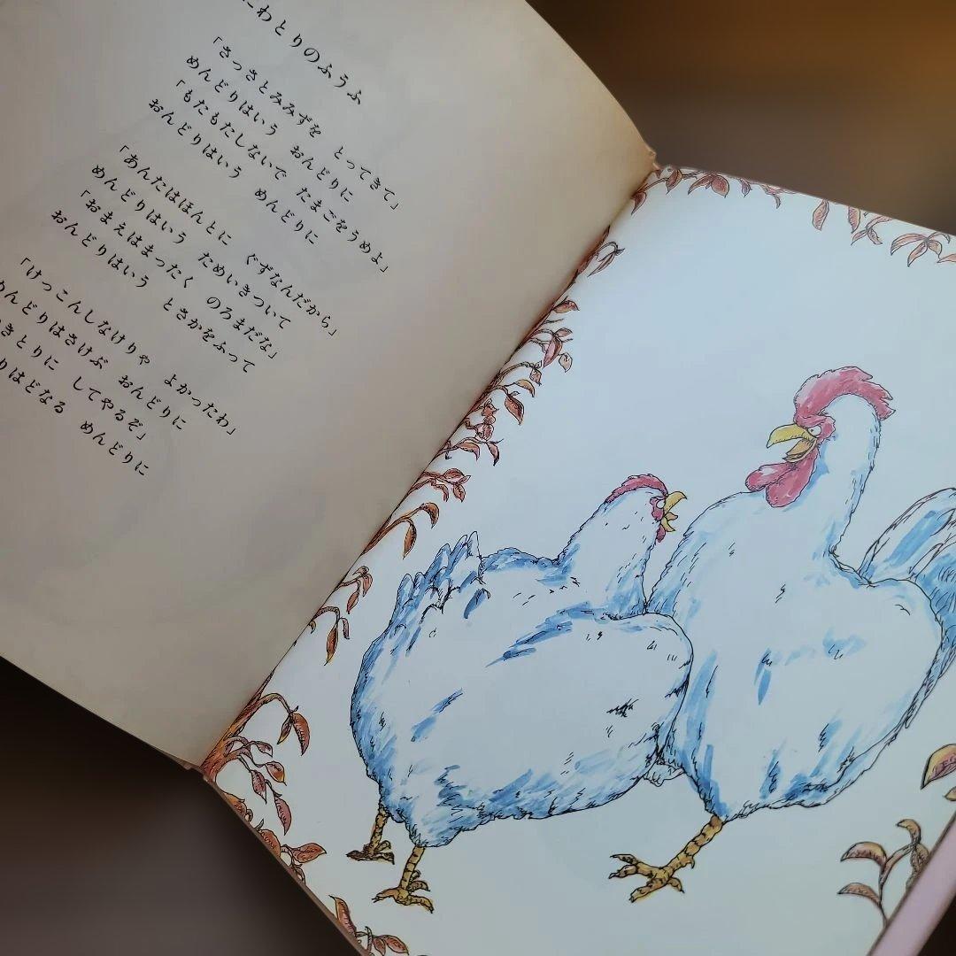 ◇◇◇動物たちのカーニバル