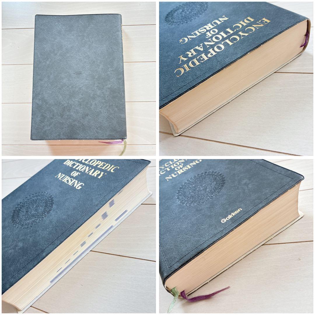 看護学生 学習辞典 学研 看護師 ナース 介護師 リハビリ 実習 3冊セット