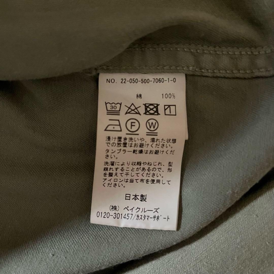 定価3.08万 ドゥーズィエムクラス badassシャツ カーキ 上質シャツ