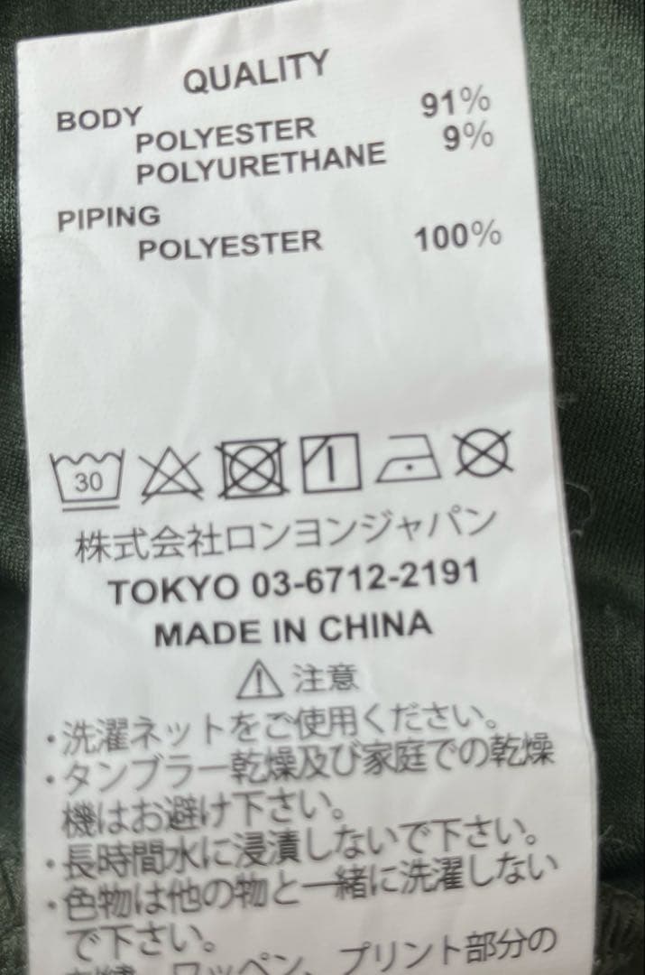 美品【SY32 SWEET YEARS】秋冬 モックネックシャツ M